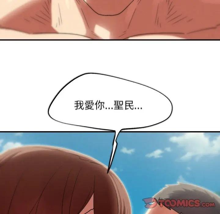 第110话