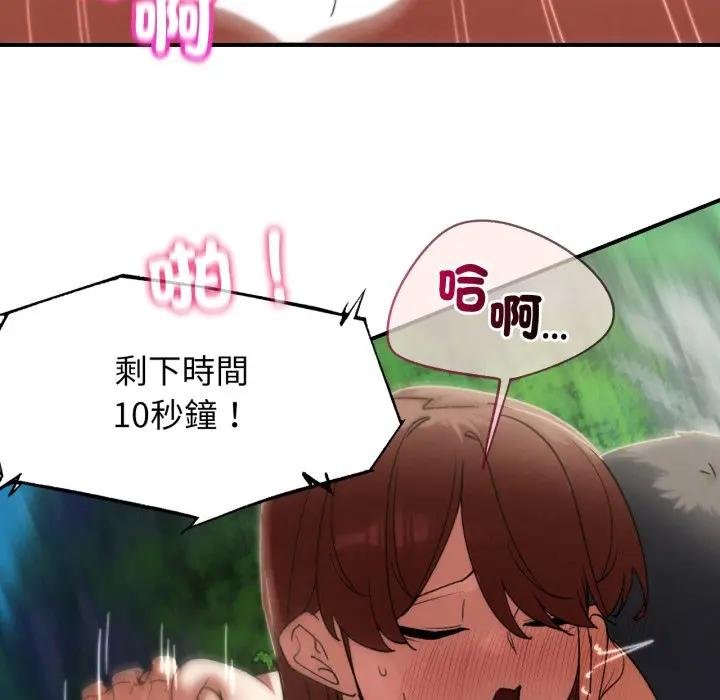 第110话