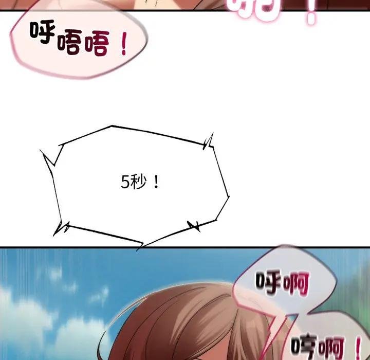 第110话