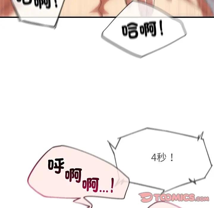 第110话