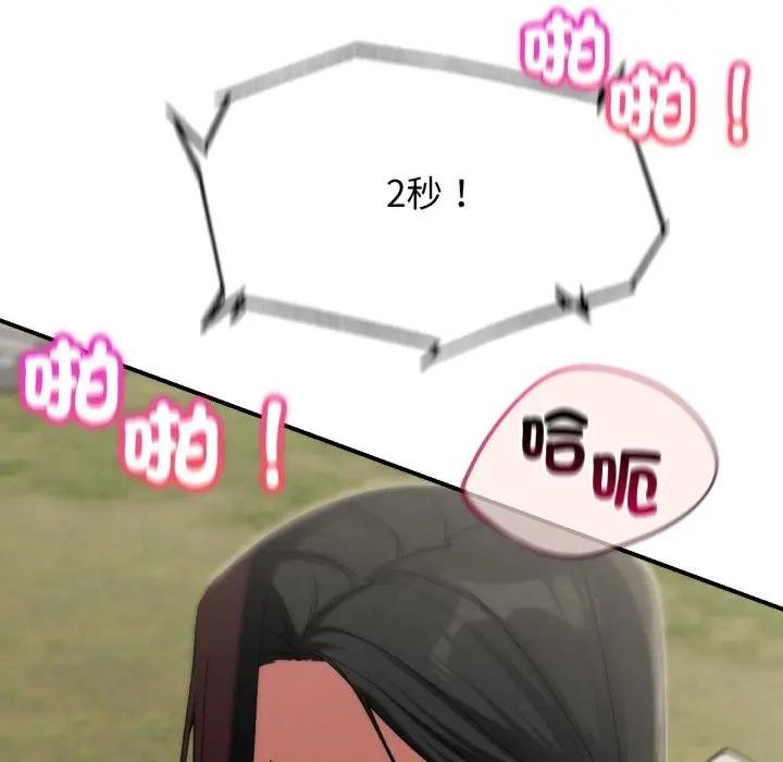 第110话