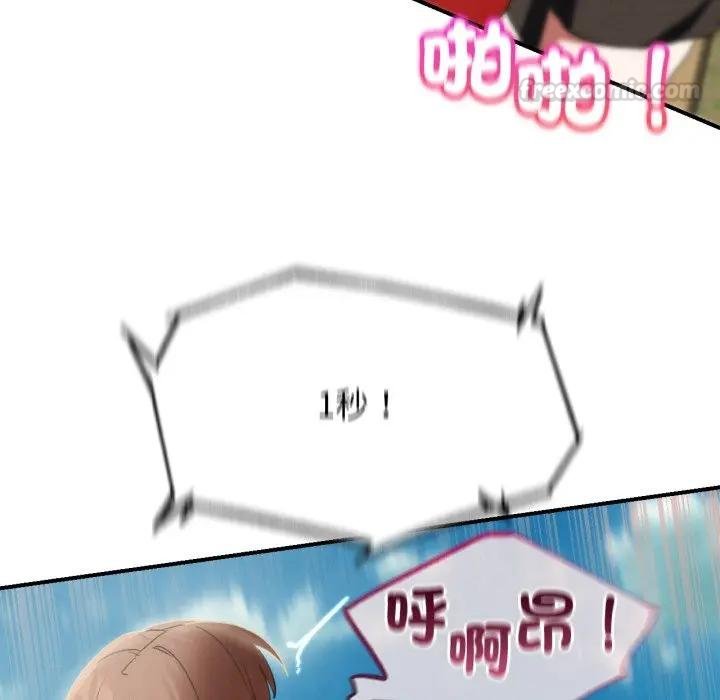 第110话