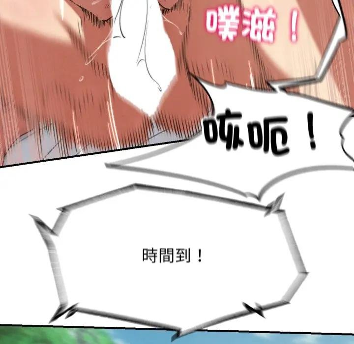 第110话