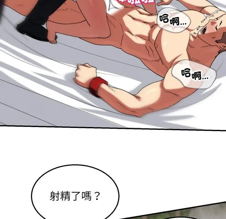第110话