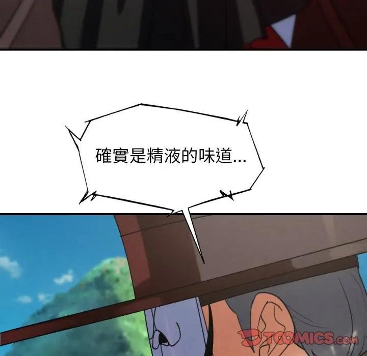 第110话