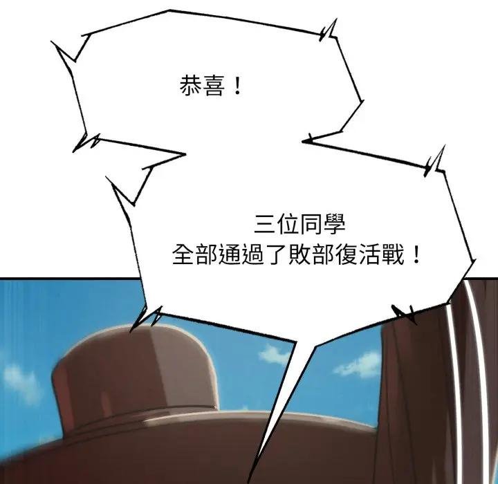第110话