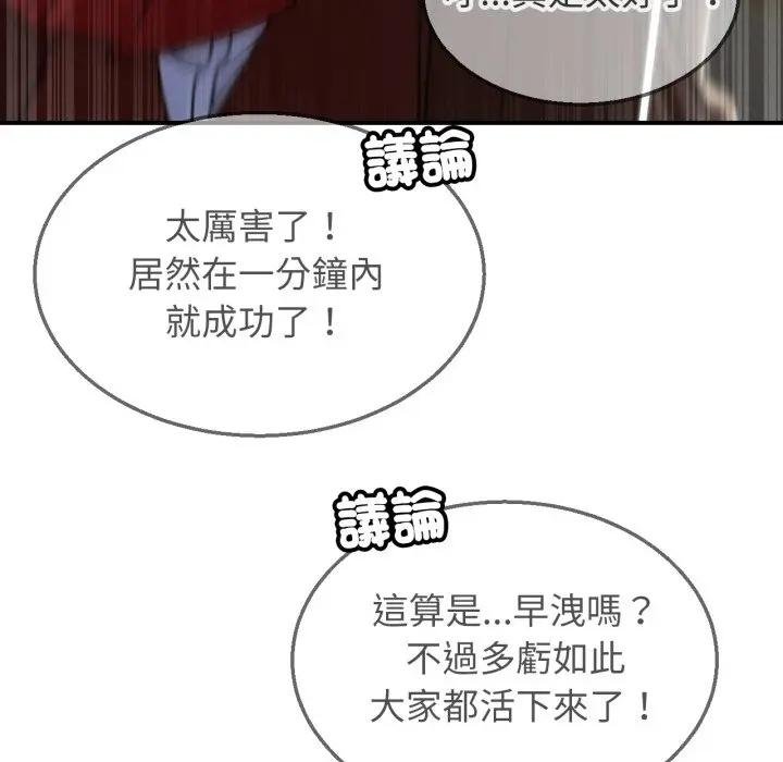 第110话
