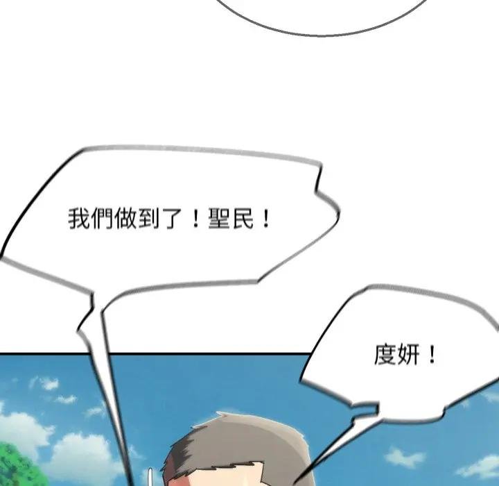 第110话