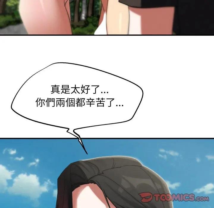 第110话