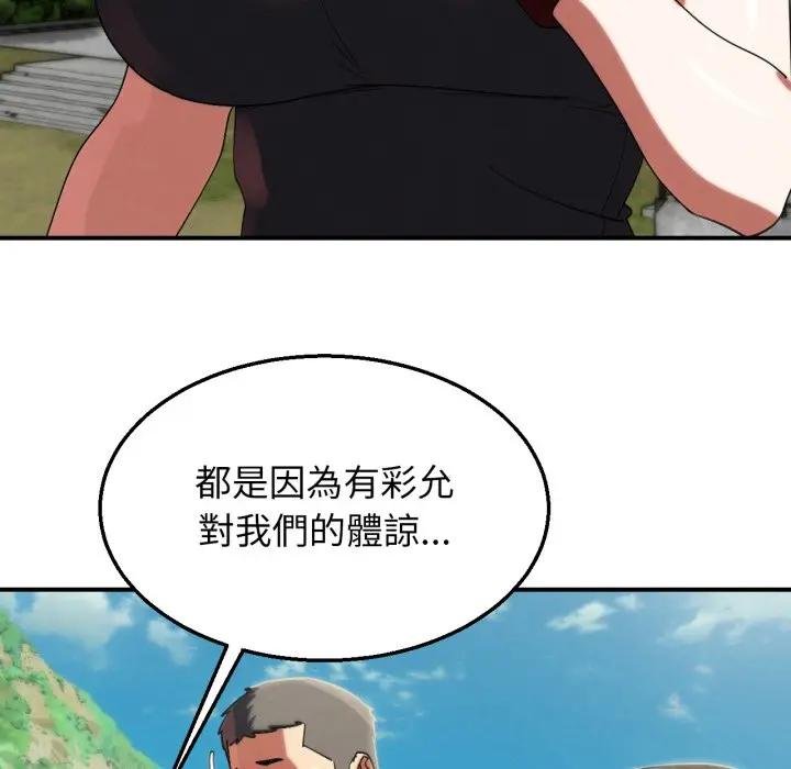 第110话
