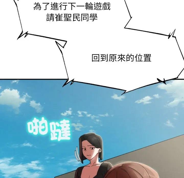 第110话