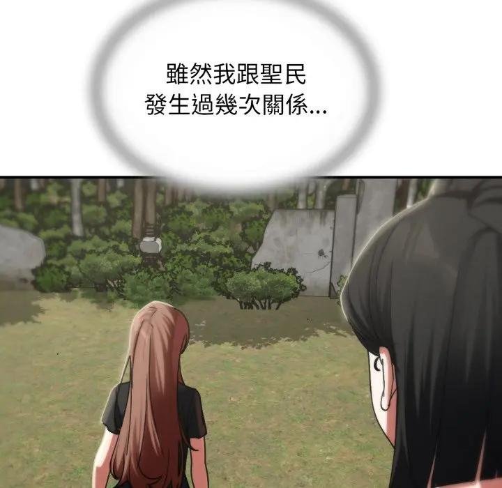 第110话