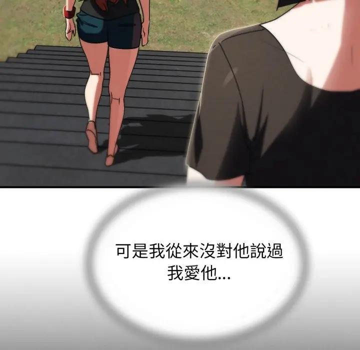 第110话