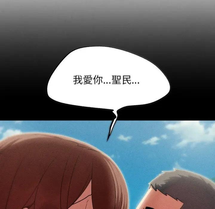 第110话