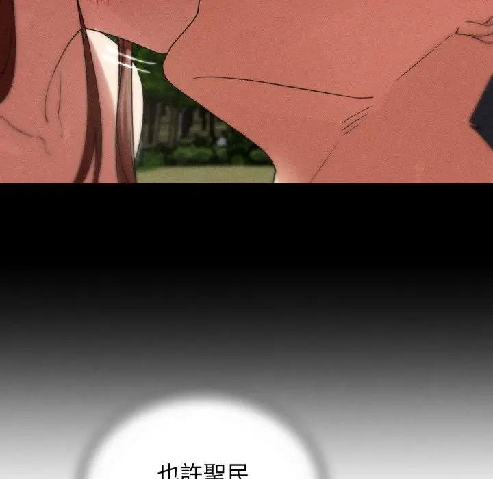 第110话