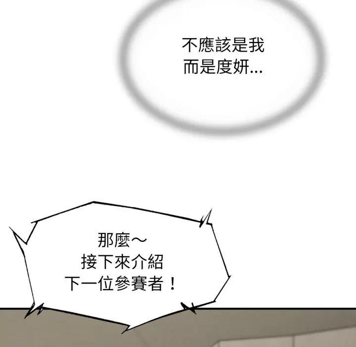 第110话