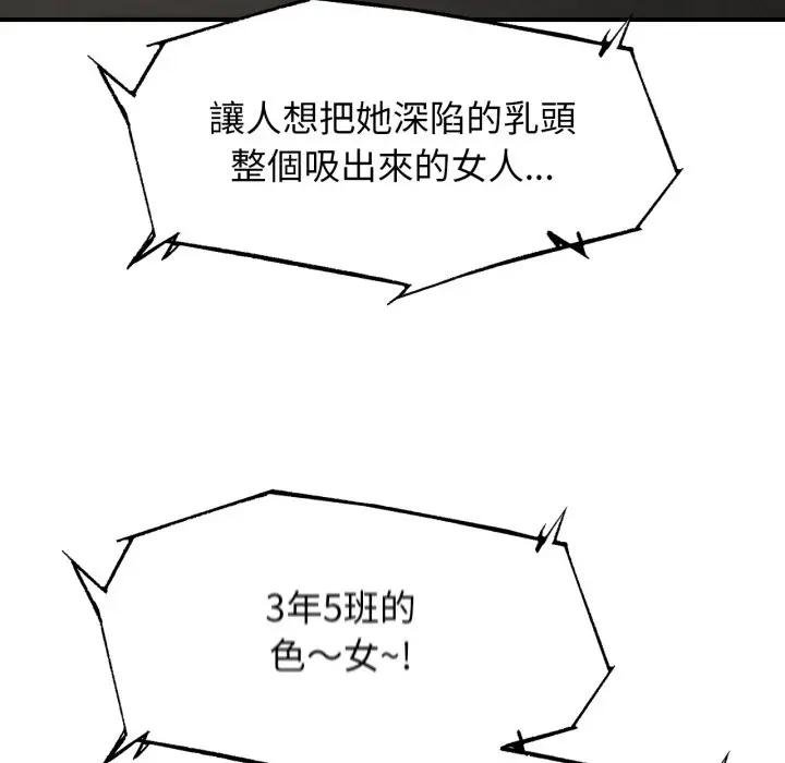 第110话