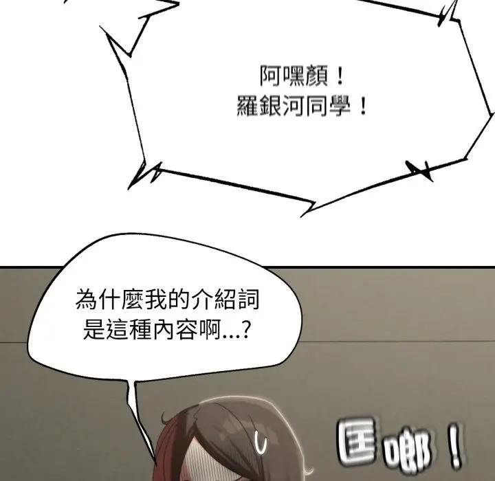 第110话