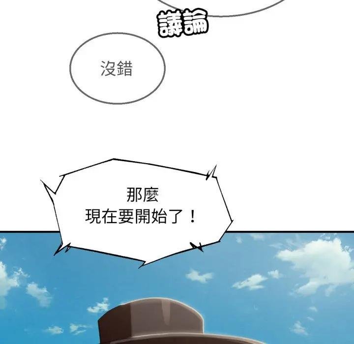 第110话