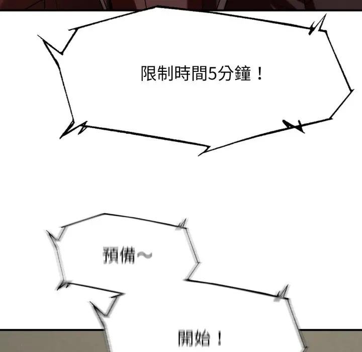 第110话