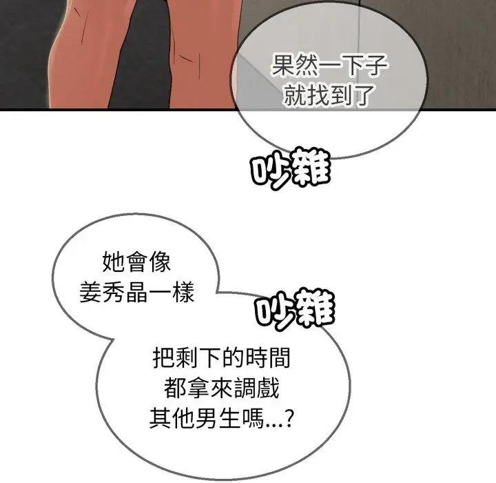 第110话