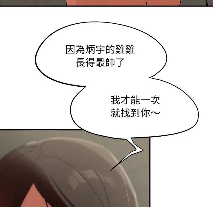 第110话