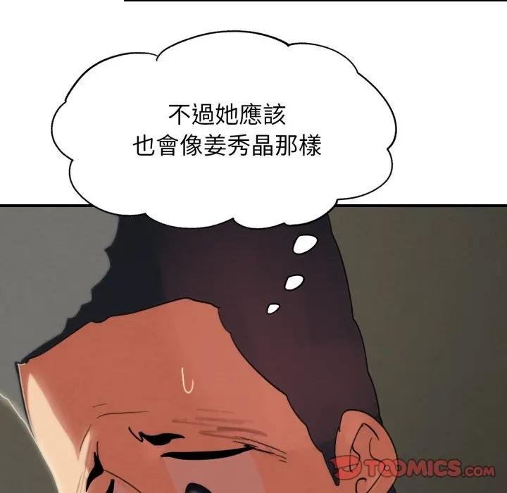第110话