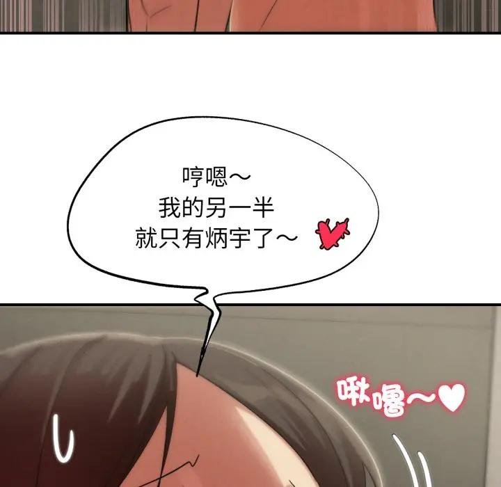 第110话