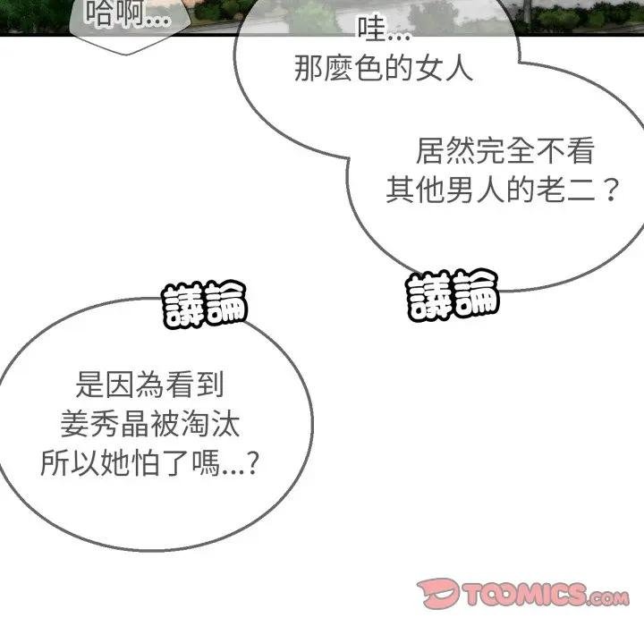 第110话