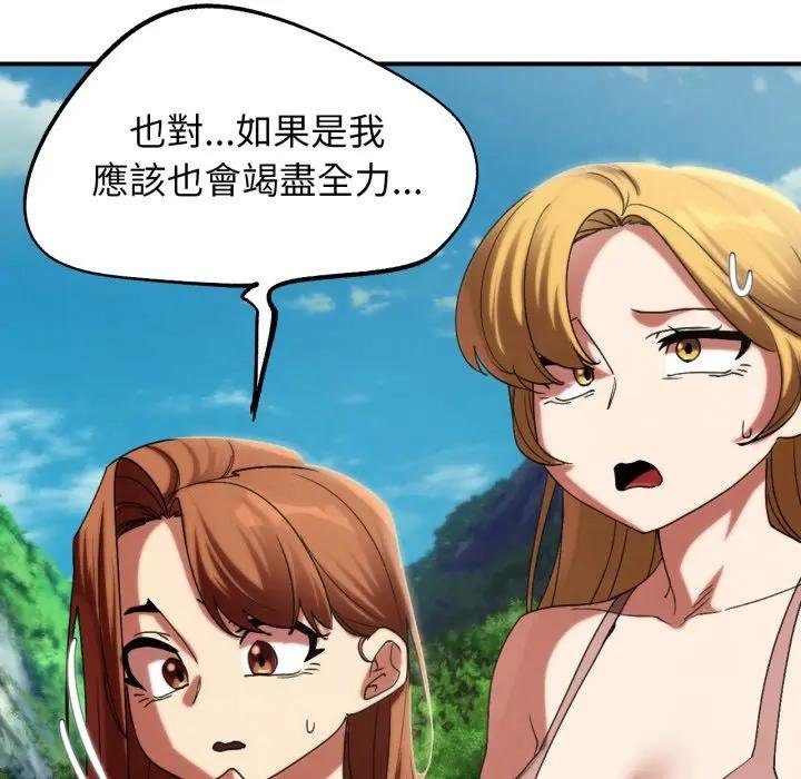 第110话