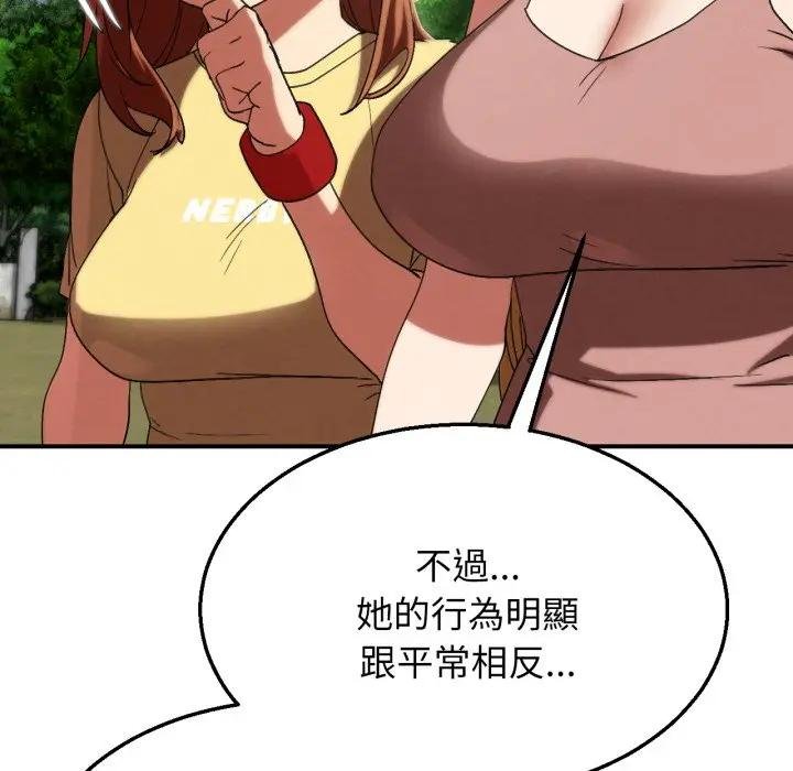 第110话
