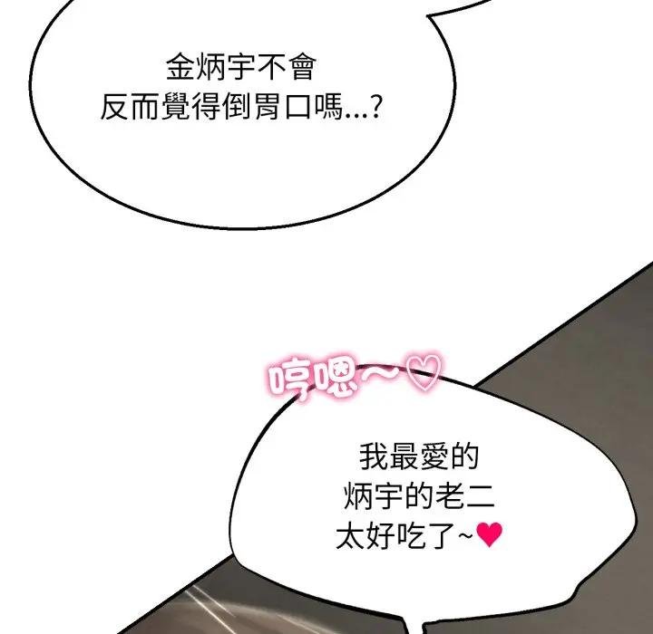 第110话
