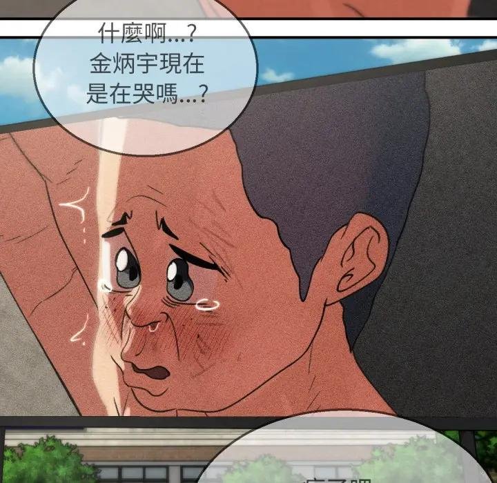 第110话