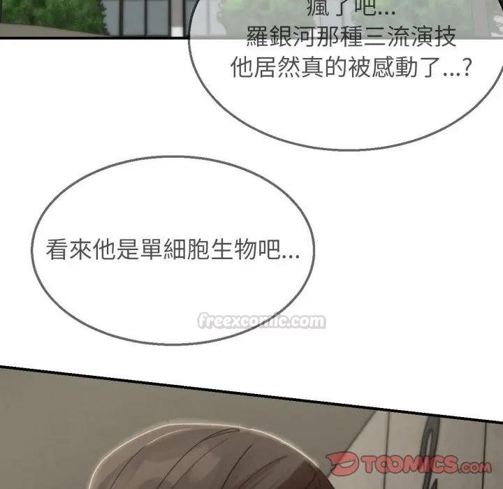 第110话