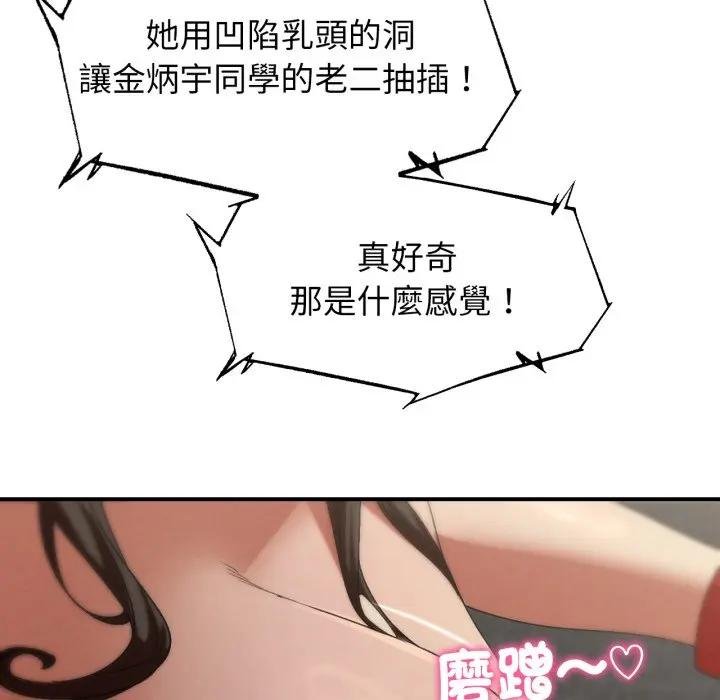 第110话