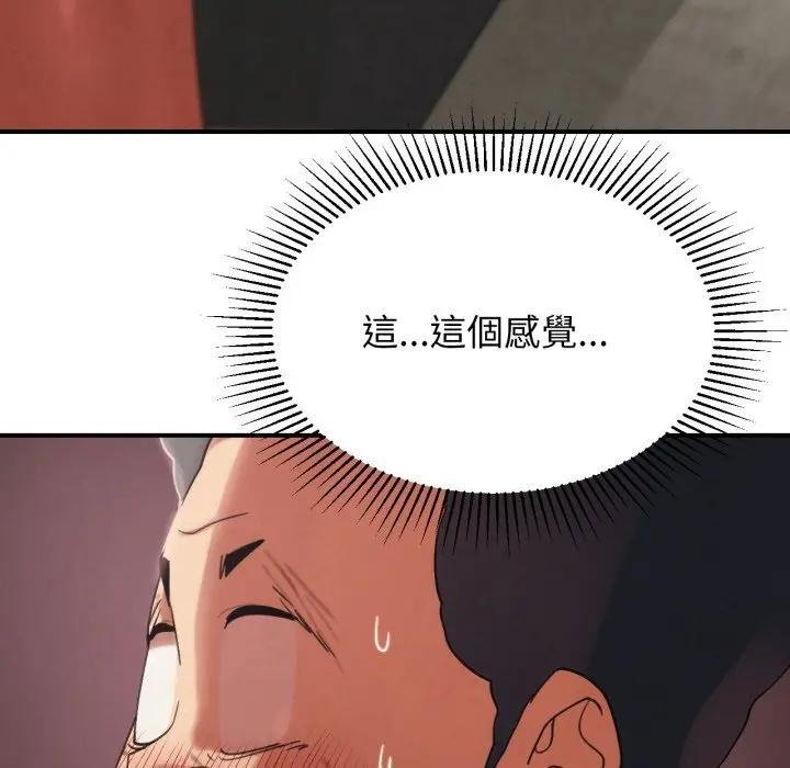 第110话