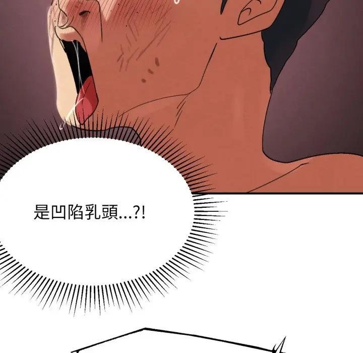 第110话