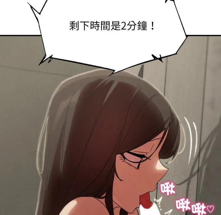 第110话