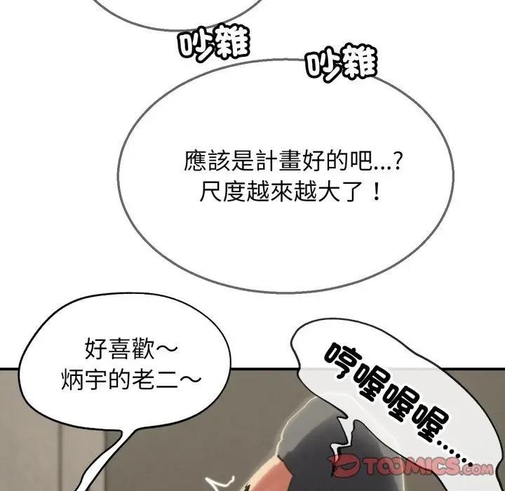 第110话
