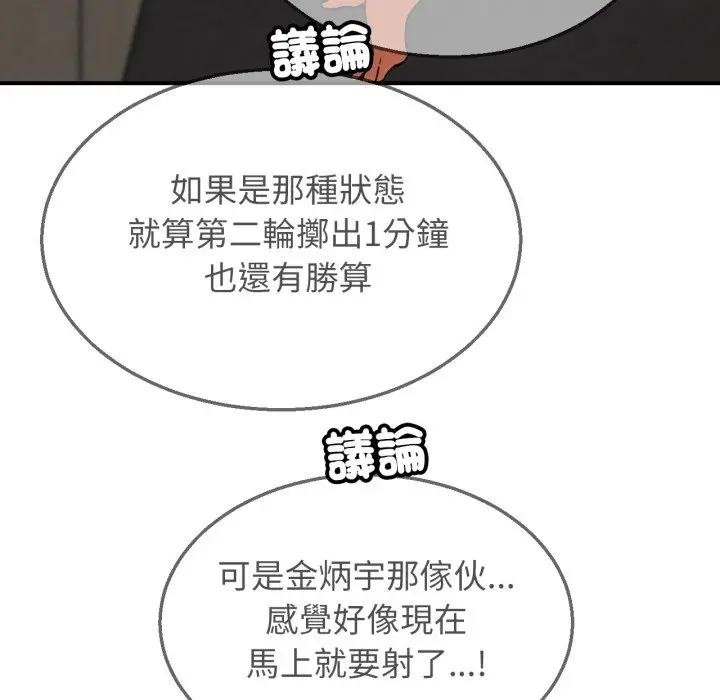 第110话