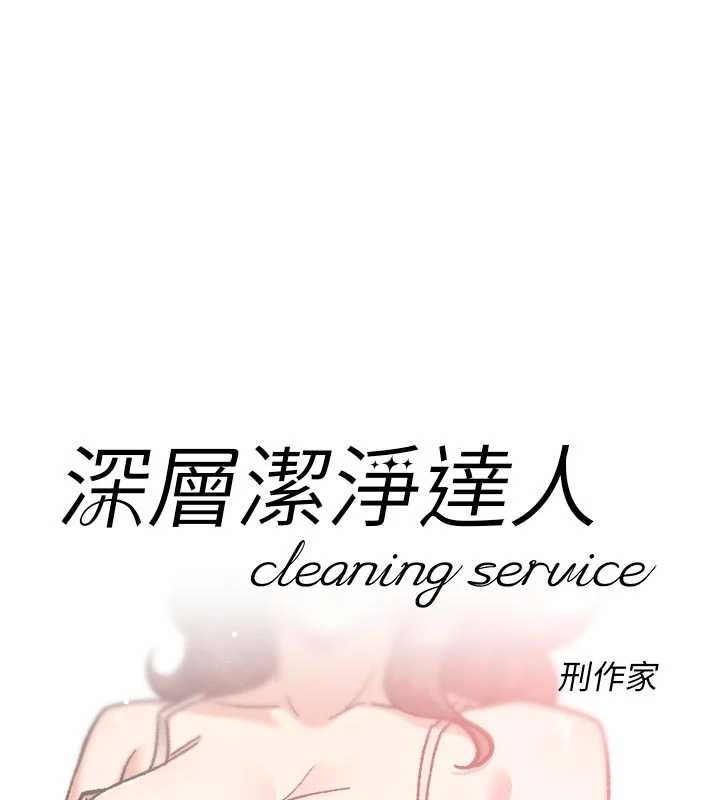 第56话-猝不及防的指奸菊穴