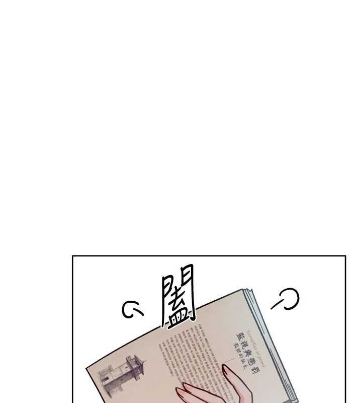 第56话-猝不及防的指奸菊穴