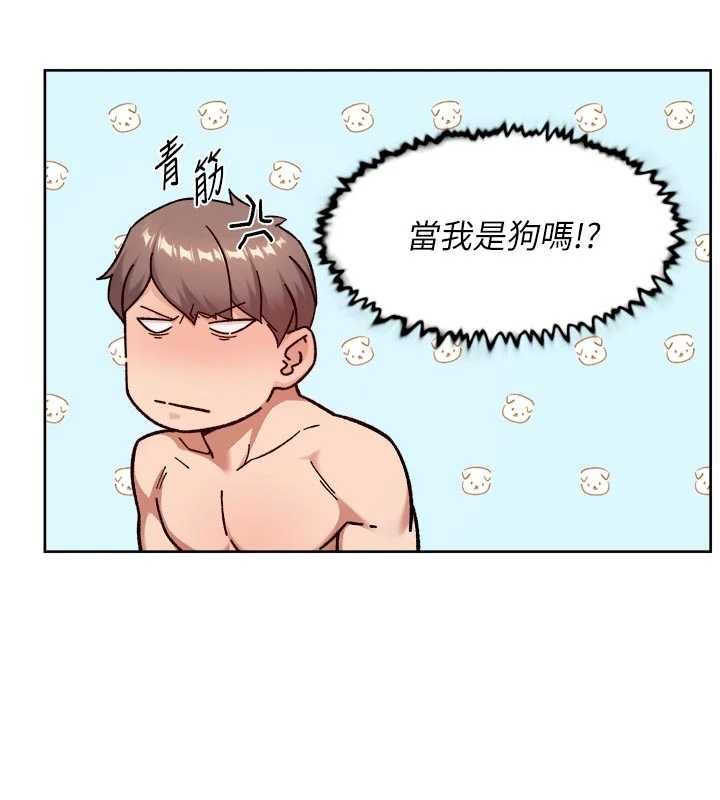 第56话-猝不及防的指奸菊穴