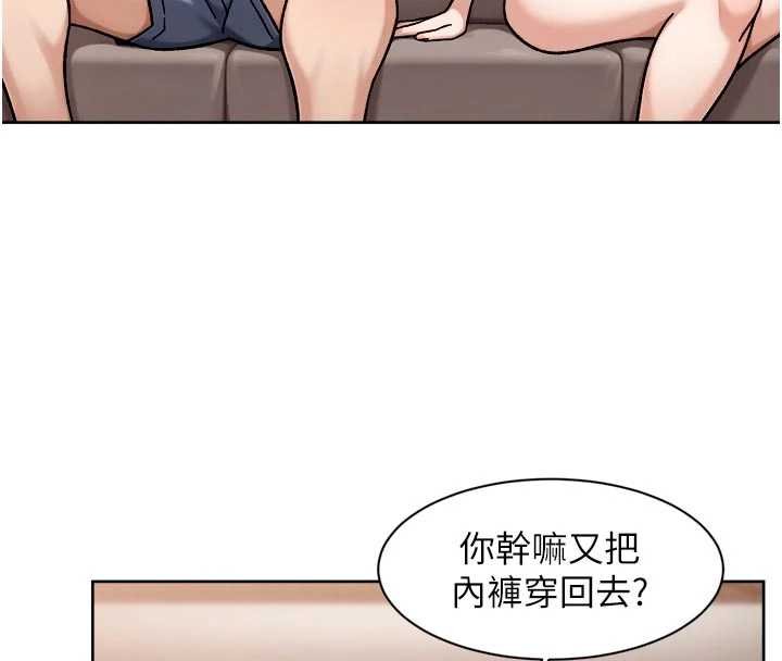 第56话-猝不及防的指奸菊穴
