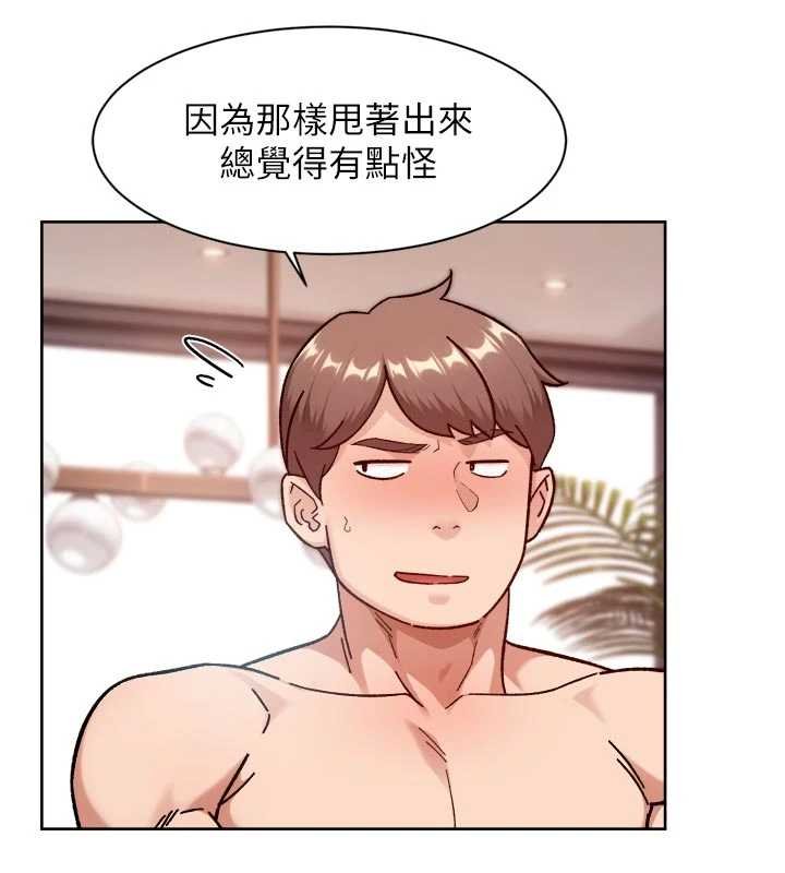 第56话-猝不及防的指奸菊穴