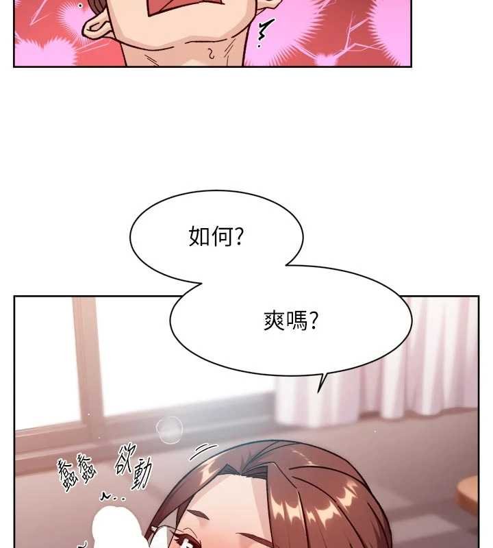 第56话-猝不及防的指奸菊穴