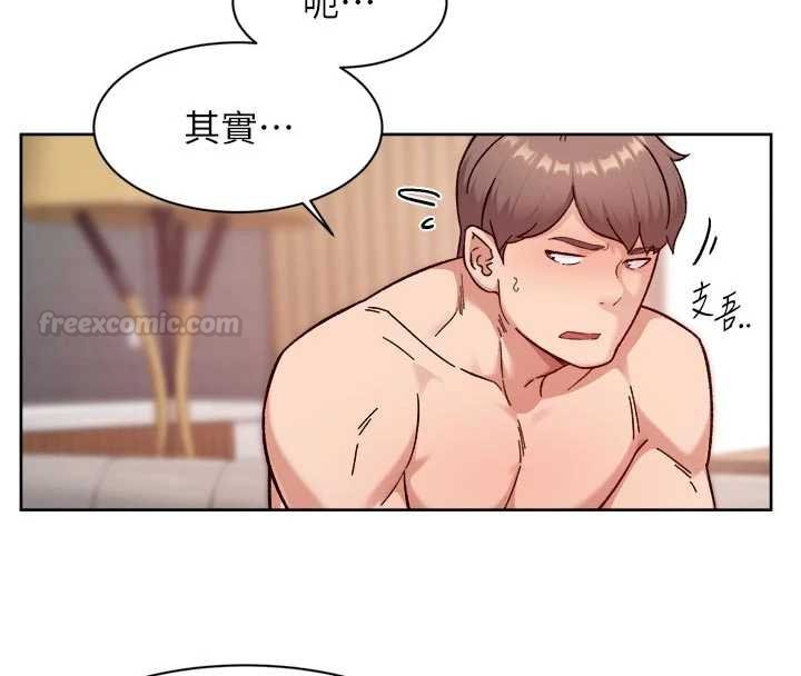 第56话-猝不及防的指奸菊穴