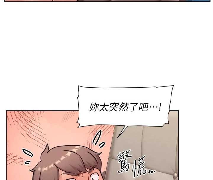 第56话-猝不及防的指奸菊穴