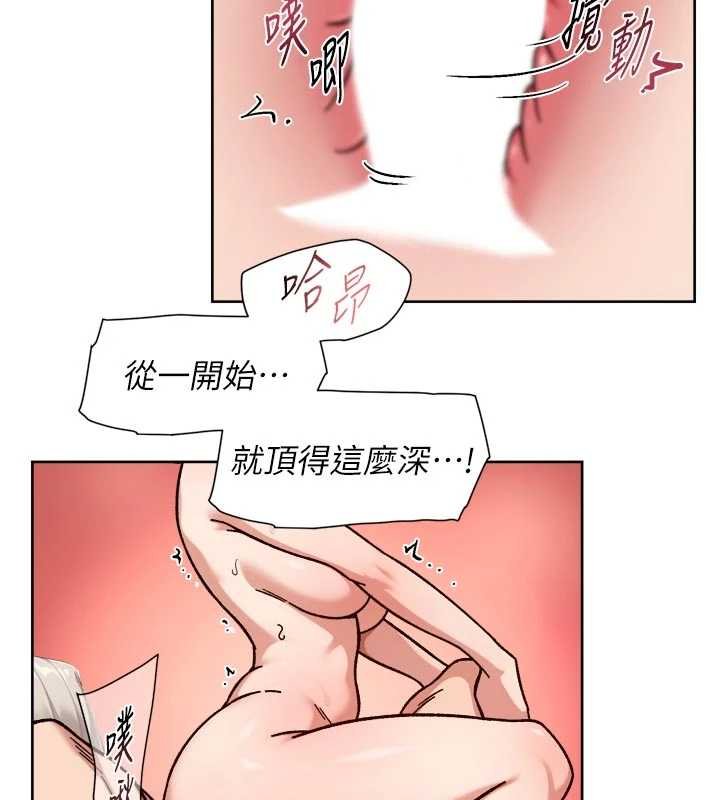 第56话-猝不及防的指奸菊穴