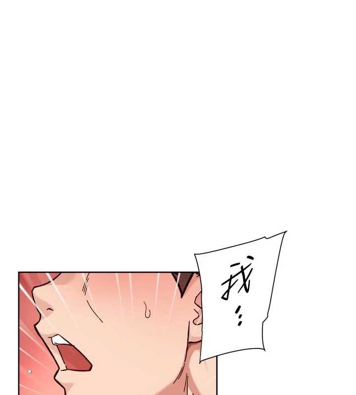第56话-猝不及防的指奸菊穴